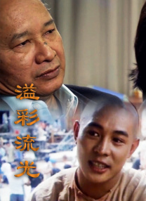 火影黄游